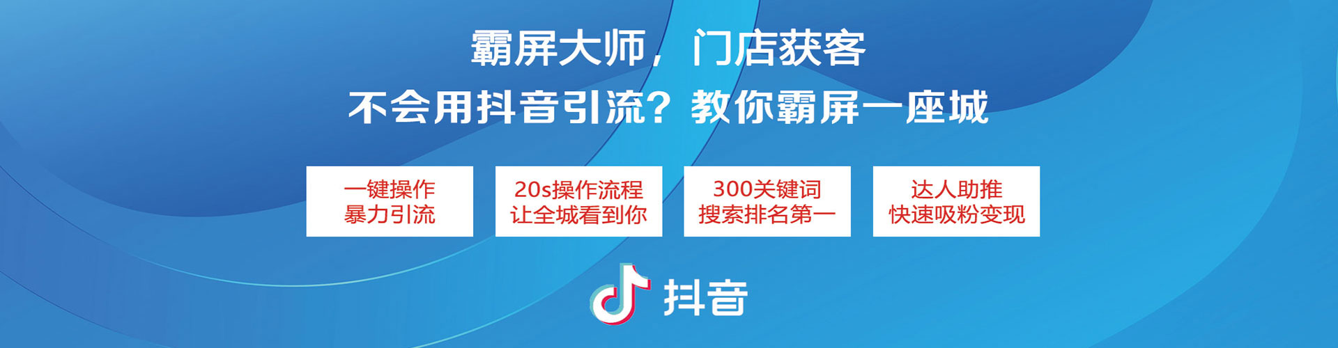 栖霞百度推广