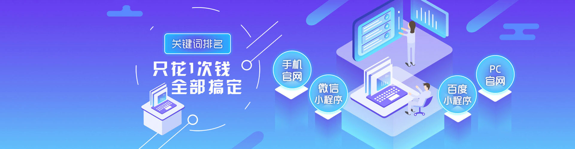 栖霞竞价端口开户