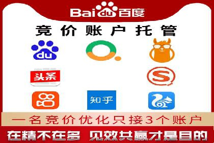 百度搜索推广在旅游行业的应用案例