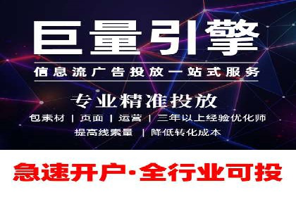 百度优化推广案例：快速提升网站排名